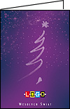 Kartka świąteczna BN1-049 - Kartki świąteczne dla firm