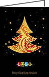 Kartka świąteczna BN1-091 - Kartki świąteczne dla firm