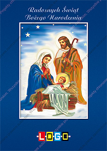 Kartka świąteczna nieskładana - wzór BZ1-074 awers