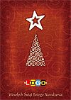 Wzór BZ1-233 - Kartki z LOGO, Karnety świąteczne z LOGO - podgląd miniaturka