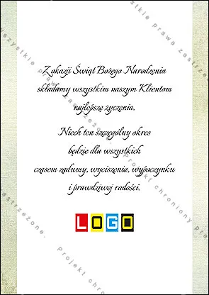 Kartka BZ1-033 Jagody wokół złotej kokardy, tył