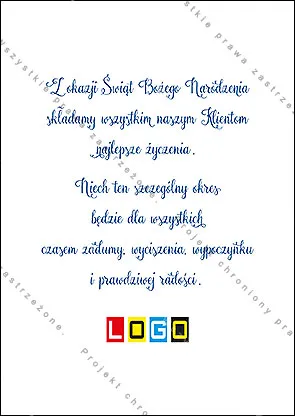 Kartka BZ1-061 Trio choinek ze zwiniętych linii, tył