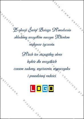 Kartka BZ1-066 Bombki pod rzędem białych choinek, tył