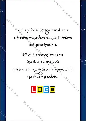 Kartka BZ1-162 Ośnieżona choinka z lampionami, tył