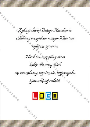 Kartka BZ1-225 Ornament z dzwonków i śnieżynek, tył