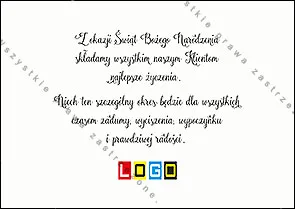 Kartka BZ1-281 Płomień obok sosnowej gałązki, tył