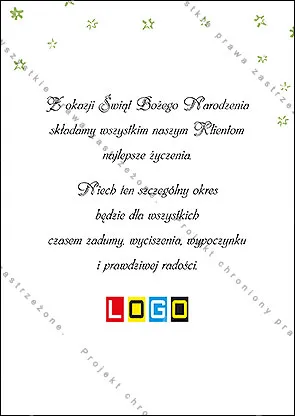 Kartka BZ1-293 Rząd choinek obwiedzionych złotem, tył
