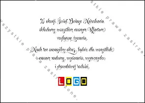 Kartka BZ1-322 Paczki pod drzewkiem na bieli, tył