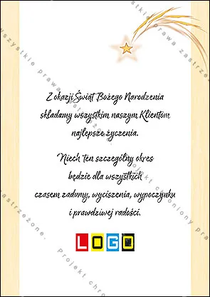 Kartka BZ1-382 Choinka w bordowej ramie, tył