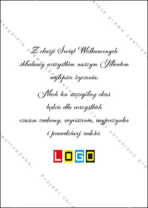 Kartka WZ1-001 Wirujący ornament na jaju, tył