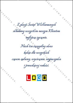 Kartka WZ1-019 Żółte tulipany na niebieskich deskach, tył