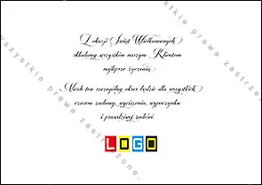 Kartka WZ1-067 Zdjęcie na postrzępionym białym papierze, tył