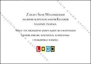 Kartka WZ1-072 Biała kaligrafia nad czerwonym jajem, tył