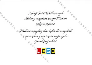 Kartka WZ1-073 Dwa lśniące jaja w gnieździe, tył