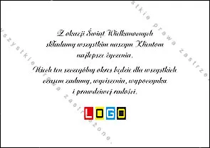 Kartka WZ1-075 Zielone paski wokół trzech kadrów, tył