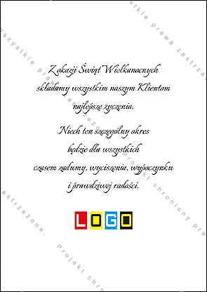 Kartka WZ1-096 Żółty kwiat w pomarańczowym kielichu, tył