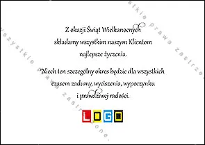 Kartka WZ1-147 Trzy jaja o płaskich konturach, tył