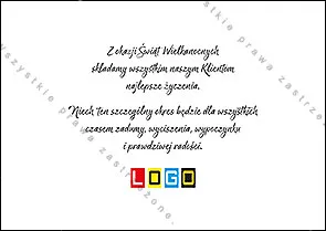 Kartka WZ1-149 Odręczne życzenia na białym jajku, tył