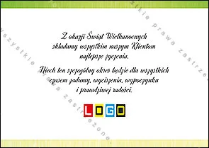 Kartka WZ1-153 Kotki bazi i wiosenne kwiaty, tył